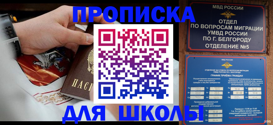 пропишу в квартире в Анадыре